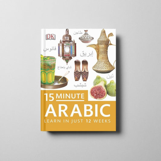 15 Minute Arabic: Learn in Just 2 Weeks Book Cover