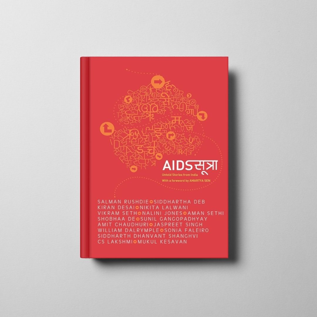 AIDS Sutra Book Cover