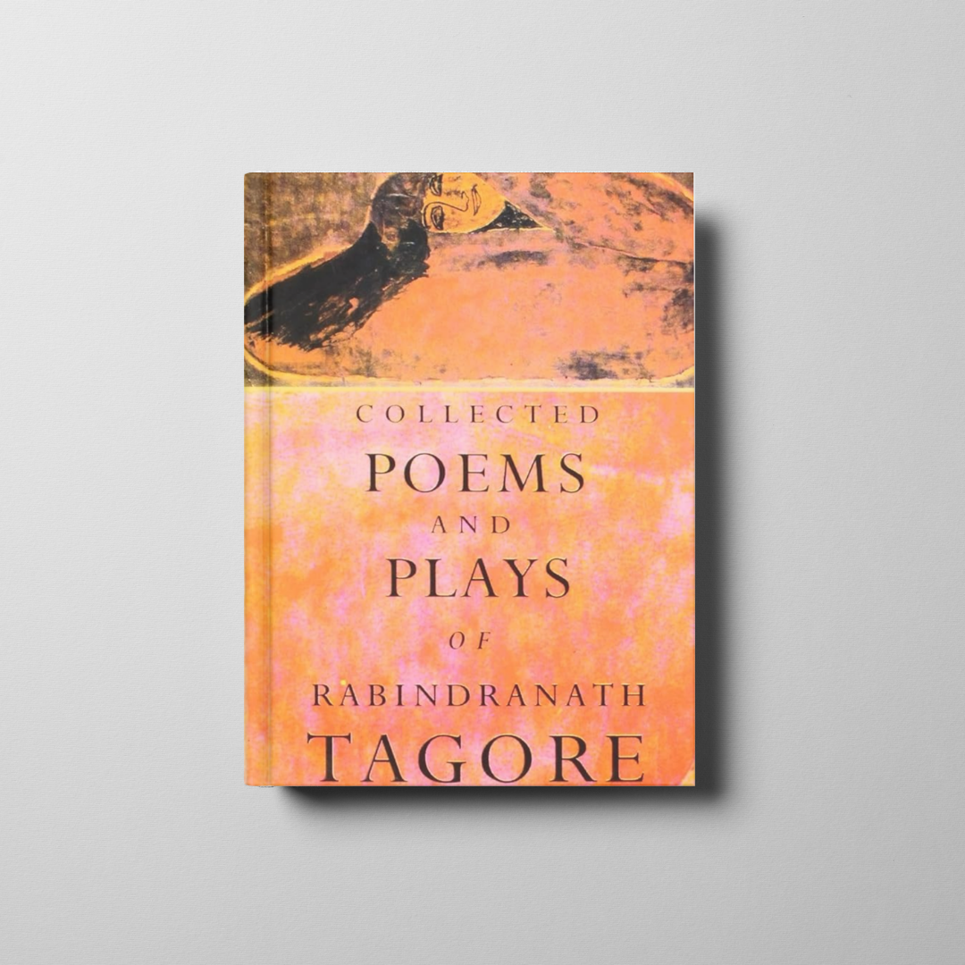 Poems and Plays Book Cover