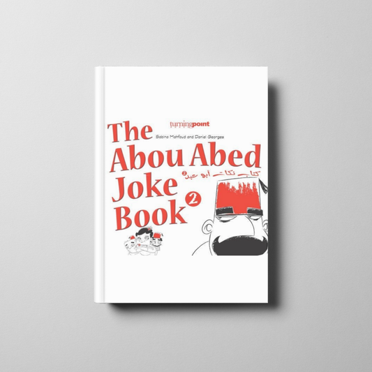 The Abou Abed Joke Book Book Cover