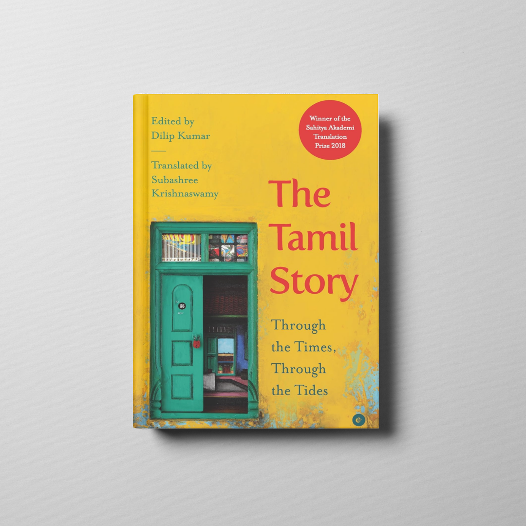The Tamil Story Book Cover
